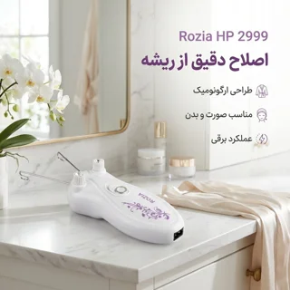 بند انداز برقی روزیا مدل HP 2999 102973724